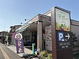 周辺施設の画像