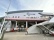 流山おおたかの森駅まで　994m　徒歩約13分●東武野田線(東武アーバンパークライン)とつくばエクスプレスが乗り入れており二路線が利用可能。駅の周りの開発が進む活気のある駅となっています。