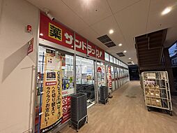 周辺施設の画像