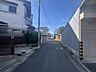 その他：前面道路約4ｍで、住まいへの出入りもスムーズ。