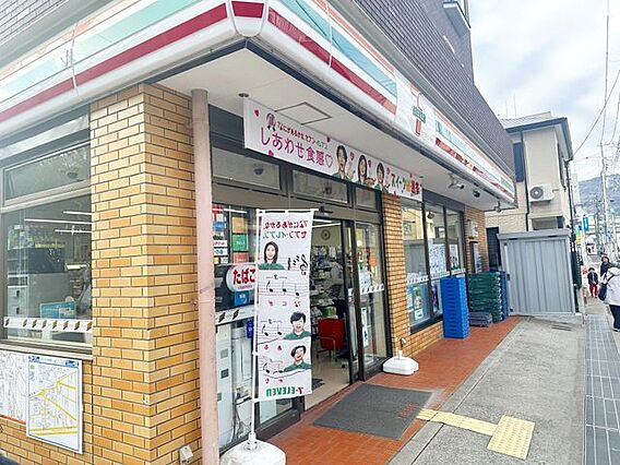 セブンイレブン...