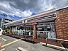 周辺：セブンイレブン西宮荒木町店　約450m