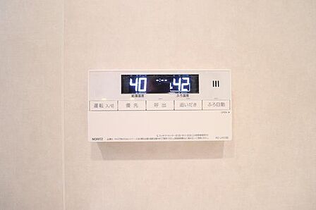 追い炊き機能付き給湯リモコン