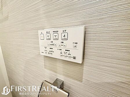 温水洗浄便座機能付きリモコン