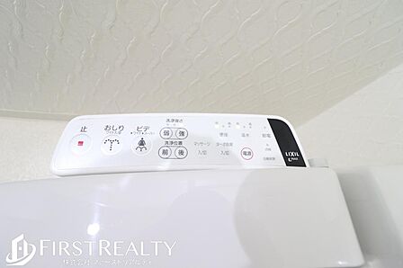 ウォシュレット機能付きリモコン