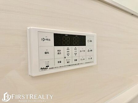 追い炊き機能付き給湯リモコン