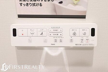 衛生面・清潔感を保つことができる温水便座☆