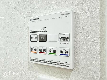 バスルームには浴室乾燥機を完備