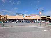 ホームプラザナフコ 彦根店 990m