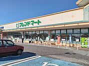フレンドマート彦根地蔵店 1100m