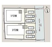 本物件は1号棟です。