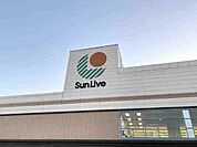 サンリブ臼杵店