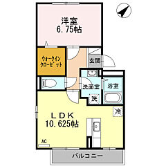 物件の間取り
