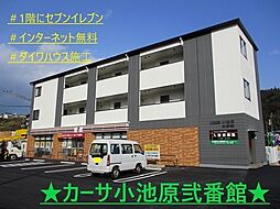 外観画像