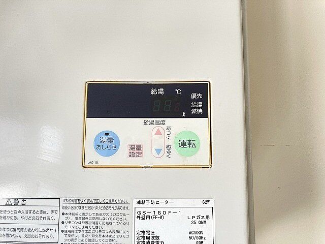 その他