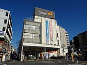 ダイエー西八王子店