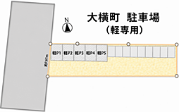 八王子市大横町駐車場 No.2、3