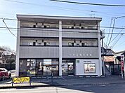 小平上宿郵便局大通りに面している郵便局で銀行取引や郵便物の発送などが行えるので利便性が良好です。 920m