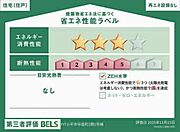 住棟ラベルの場合、住棟全体の性能を示すもので、特定の住戸の性能を示すものではありません