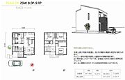 参考間取りと外観イメージ写真
