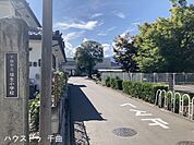 埴生小学校 1300m
