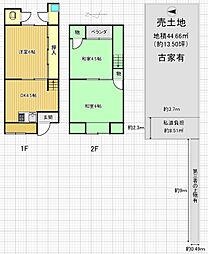 向島本丸町 中古テラスハウス