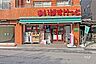 周辺：まいばすけっと(豊島高松2目店)の外観