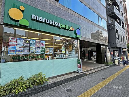 マルエツプチ(池之端二丁目店)の外観