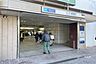 周辺：後楽園駅[東京メトロ丸ノ内線]の外観