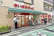 まいばすけっと(北池袋駅東店)の外観