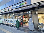 マルエツプチ(新大塚店)の外観