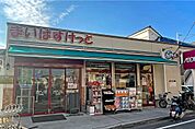まいばすけっと(板橋向原1丁目店)の外観