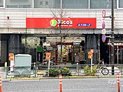 リコス(南池袋1丁目店)の外観