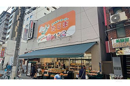 エネルギースーパーたじま(駒込店)の外観