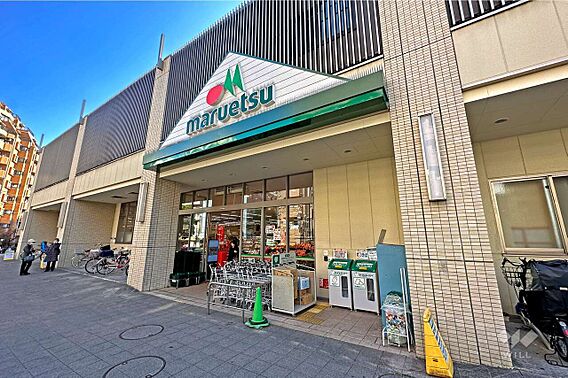 マルエツ(板橋...