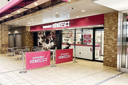 成城石井(池袋サンシャイン店)の外観