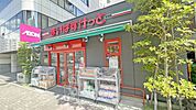 まいばすけっと(台東寿1丁目店)の外観