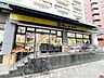 周辺：肉のハナマサ PLUS(池袋店)の外観