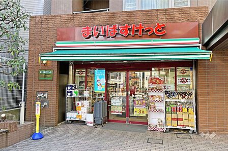 まいばすけっと(本駒込駅前店)の外観