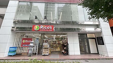 リコス(蔵前2丁目店)の外観