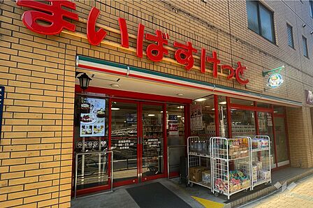 まいばすけっと(田端動坂店)の外観
