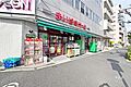 まいばすけっと...
