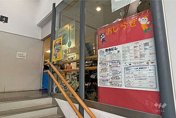 滝野川西児童館...