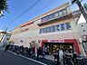周辺：ヨークフーズ(早稲田店)の外観