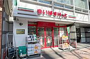 まいばすけっと(山吹町店)の外観