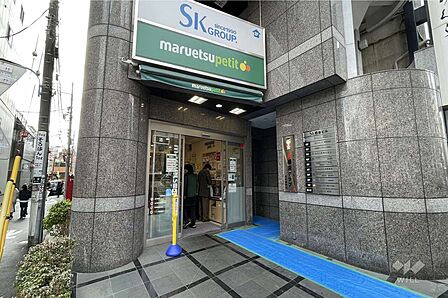 マルエツプチ(四谷二丁目店)の外観