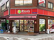 リコス(池袋2丁目店)の外観
