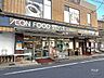 周辺：イオンフードスタイル(ダイエー高田店)の外観