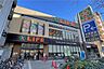 周辺：ライフ(若松河田駅前店)の外観
