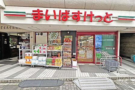 まいばすけっと(南池袋3丁目店)の外観